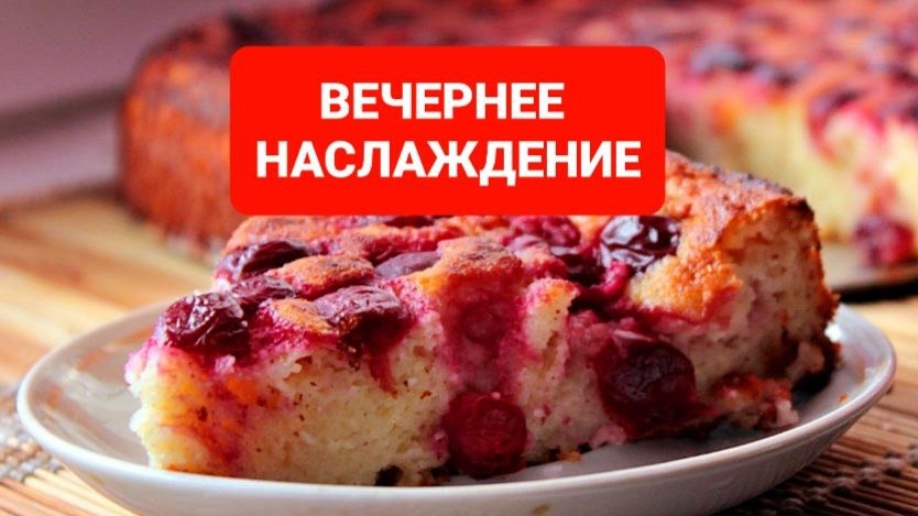 ЕДА НА КАМЕРУ