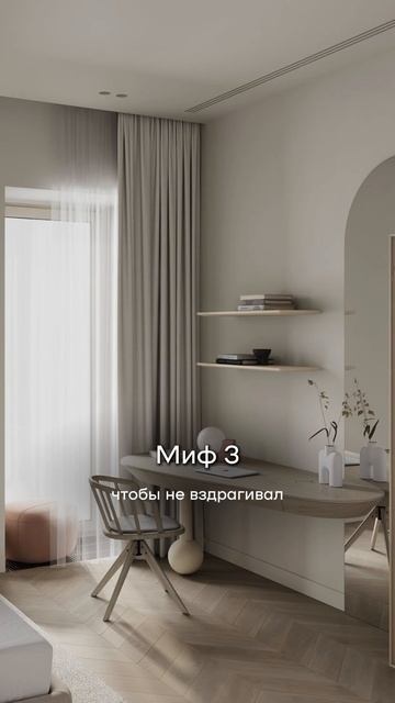 Мифы о детской комнате школьника #diskill #интерьердизайн #дизайнинтерьера #школаинтерьердизайна