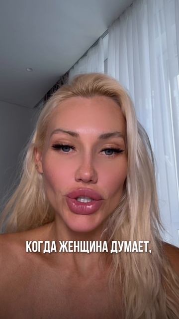 КОГО ЛЮБИТ ЖЕНЩИНА