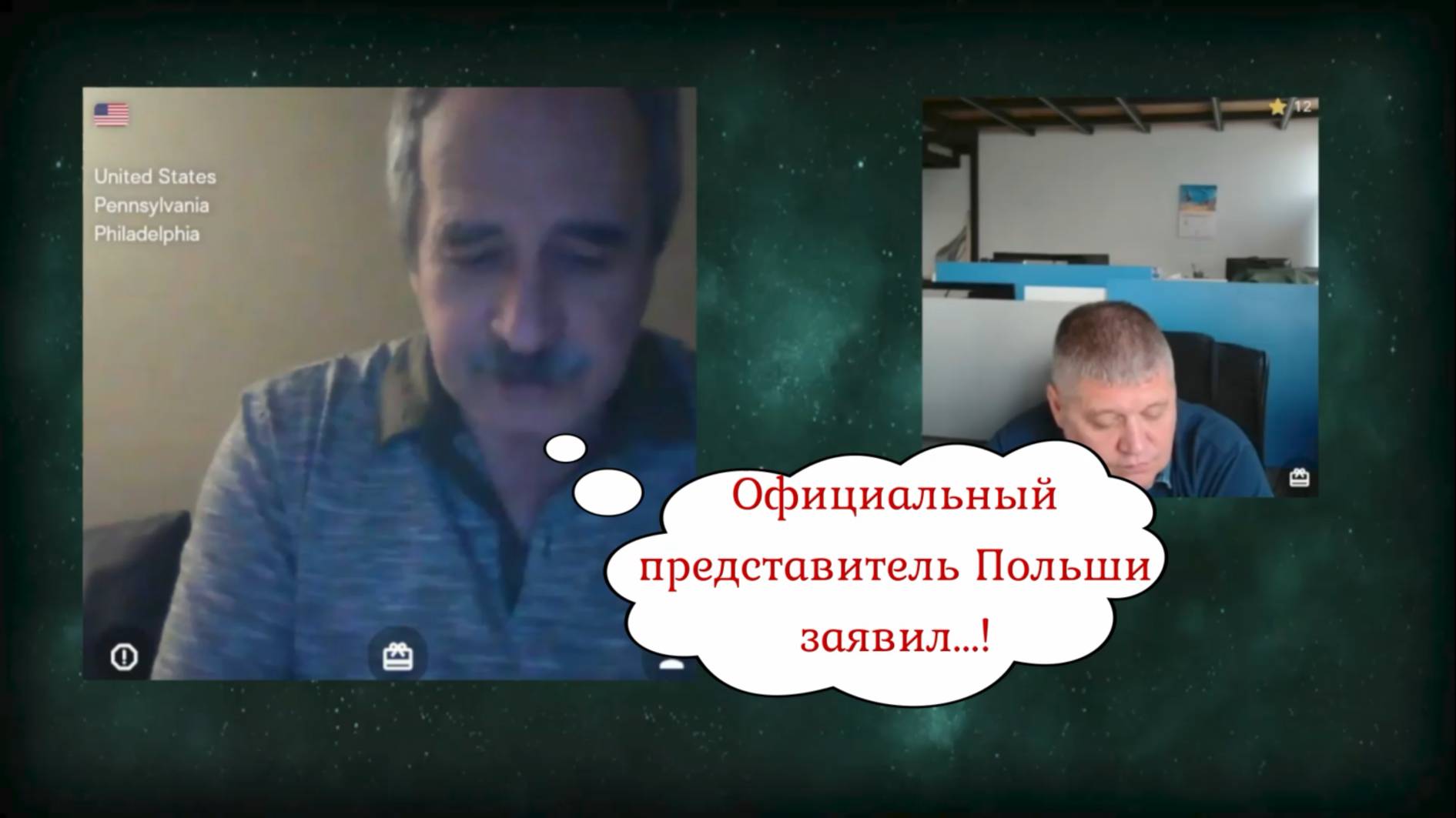 Рашен дронс 16.09.25