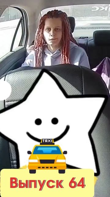 8 Полная версия ВЫПУСК 64