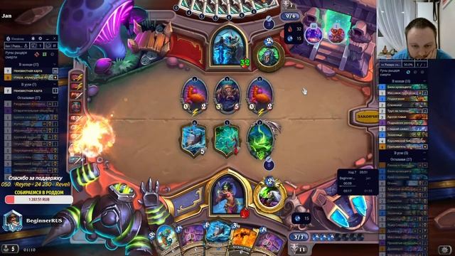 Апаем ранг подписчикам!! Музыка, ладдер!!  #hearthstone #ladder #стрим #f2p