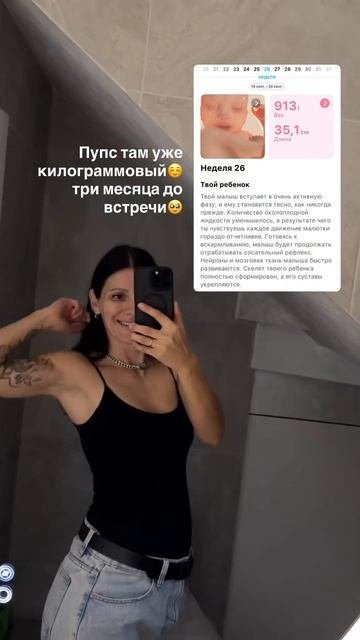Растём ❤️🙏