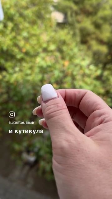 ТГК - Канал Лучистой