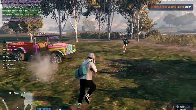 GTA 5 RP
