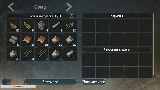 Dawn of Zombies Survival набор в клан #3