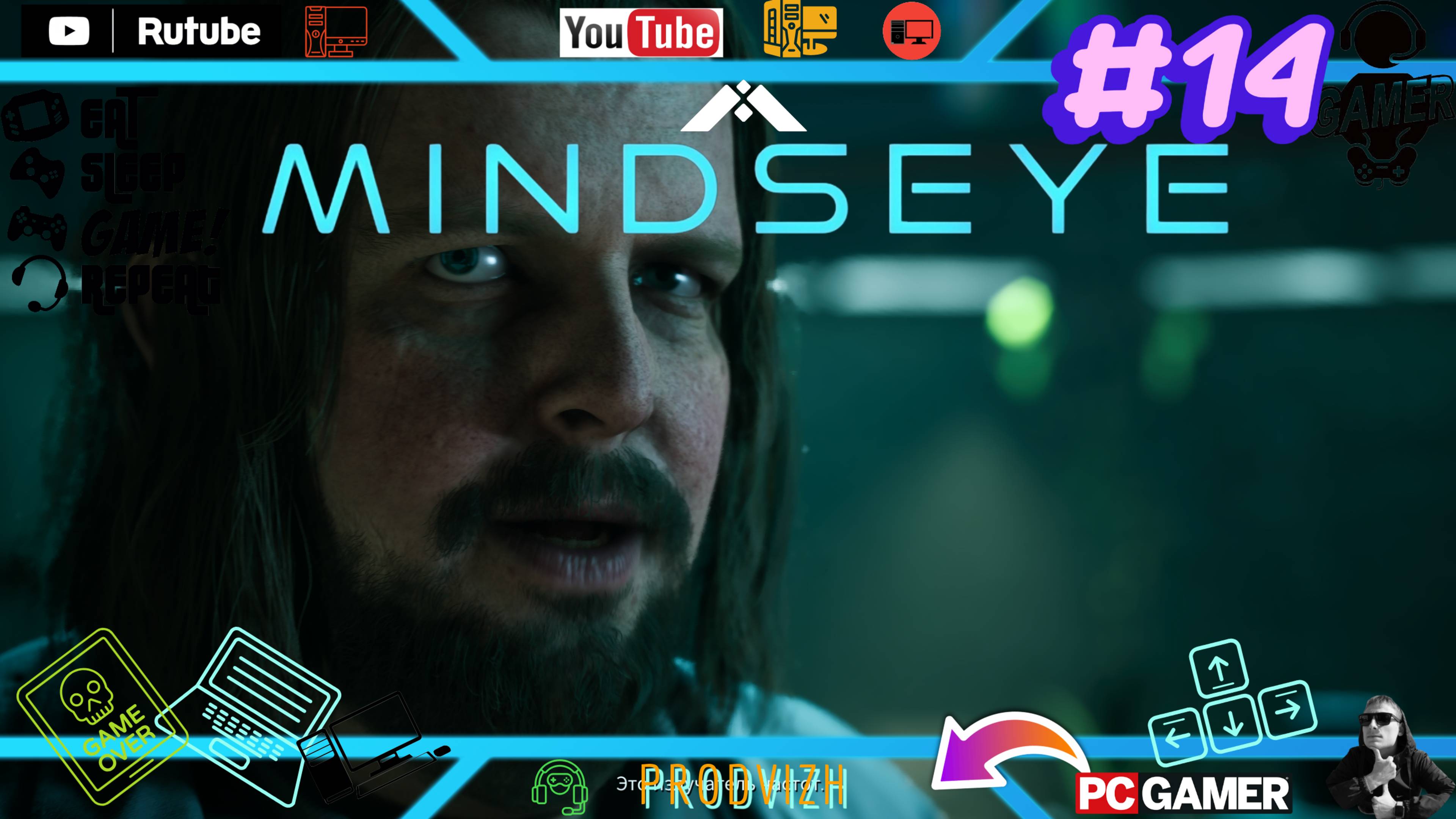 ▌Прохождение MindsEye ►14 Марко, запуск ракеты [4К]