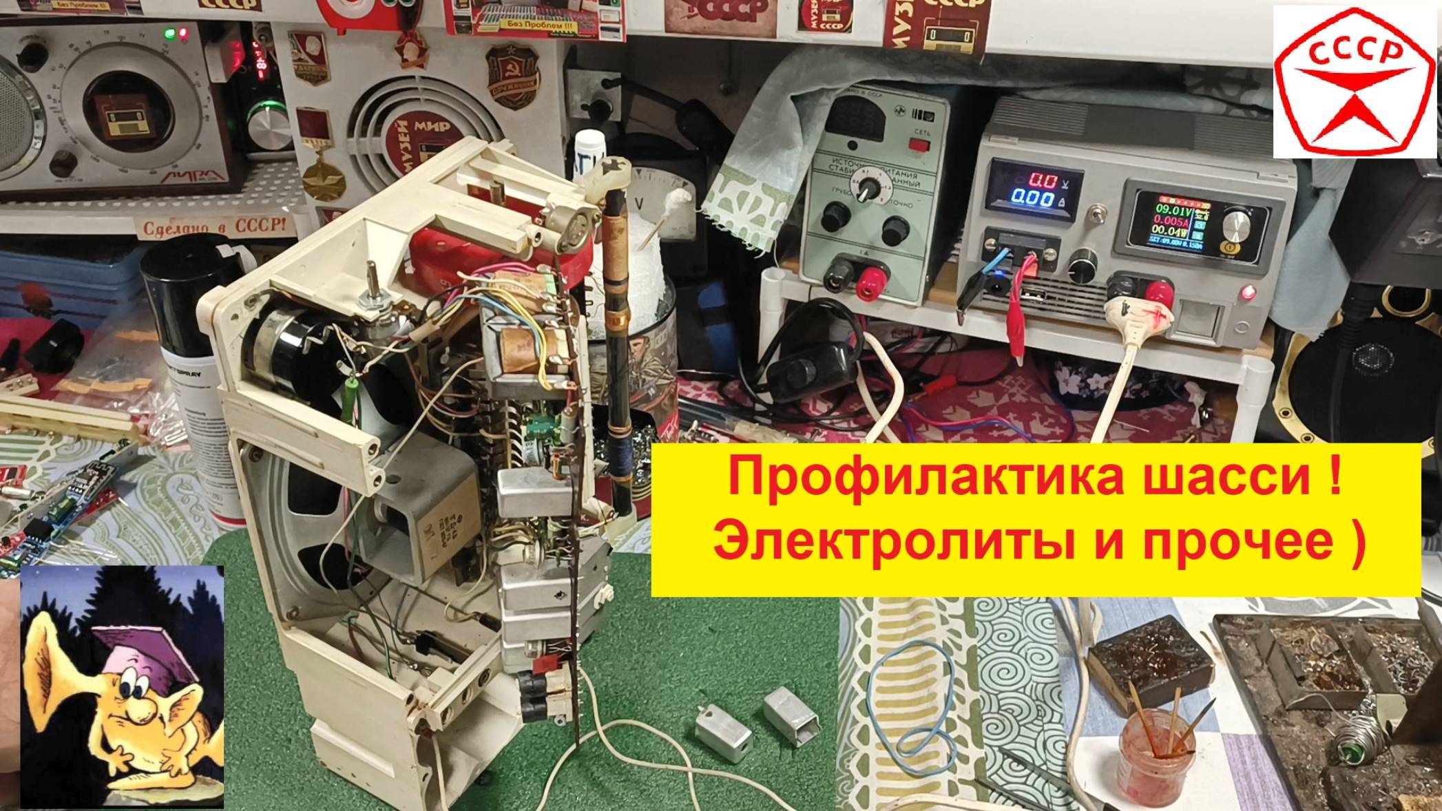 ВЭФ-201. Спасаю Память о Родителях ! Шасси ! Электролиты ! Спирт ! Часть №4.Реальные радиопосиделки