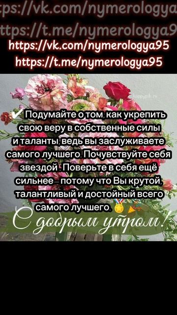 Прогноз на 17.09.2025