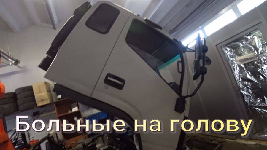 Больные на голову