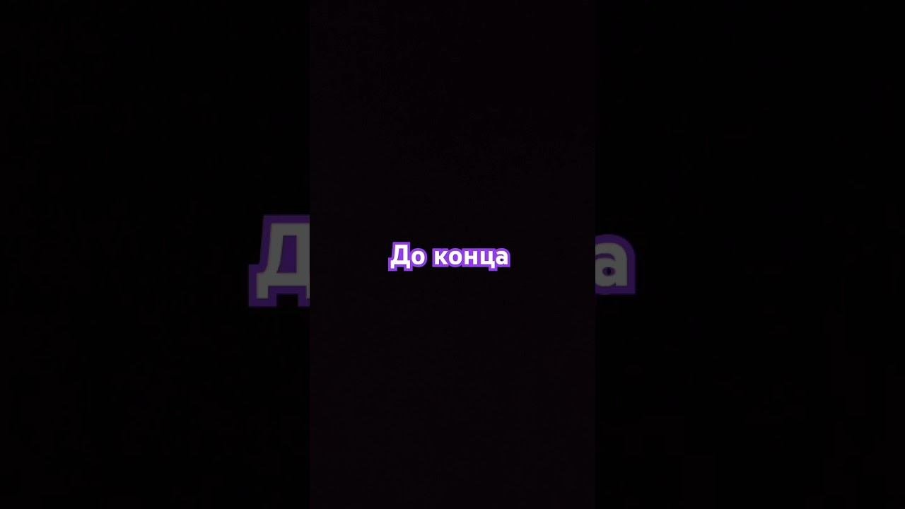 А4 х Очень интересный контент