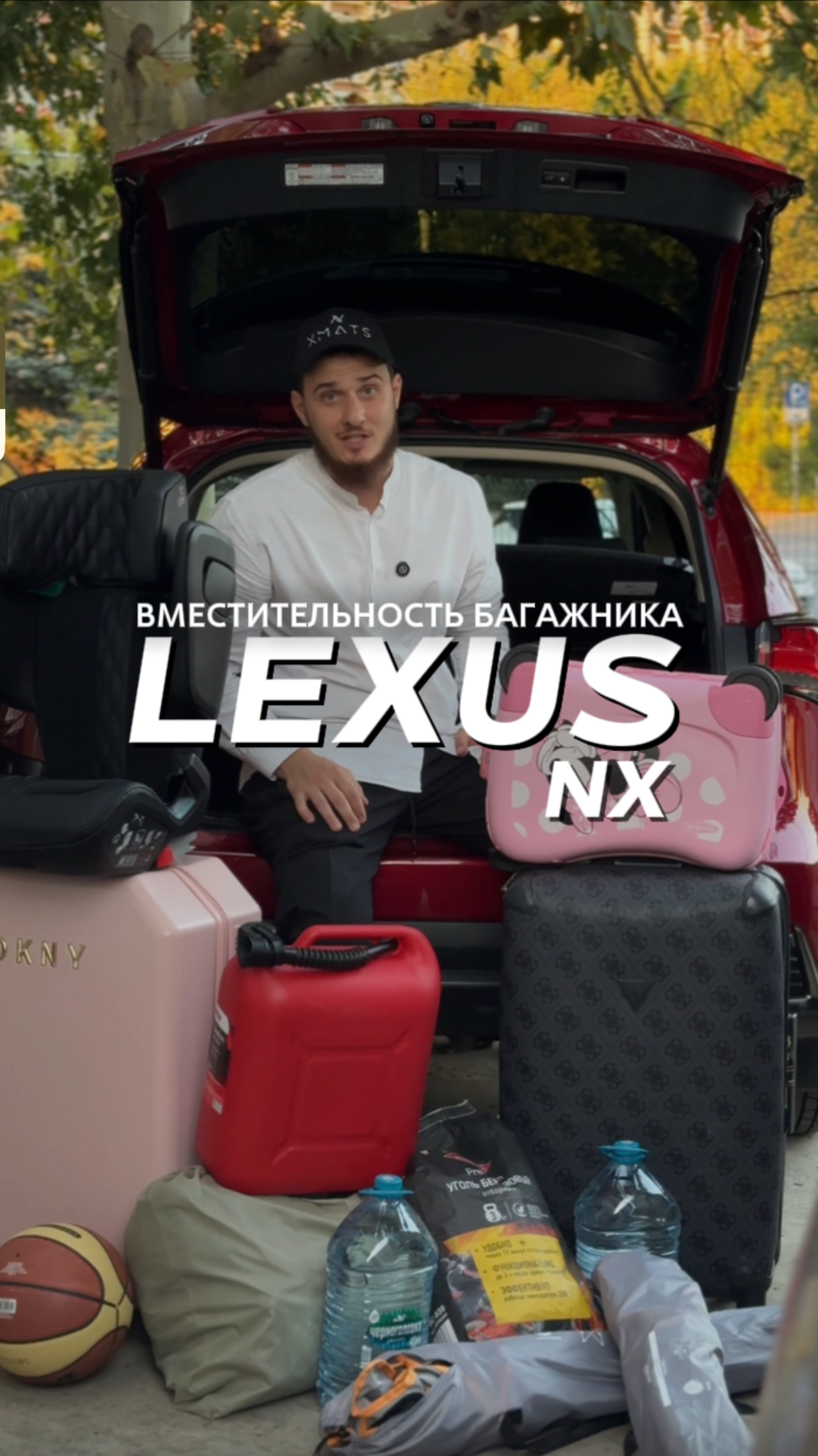 Проверяем вместительность багажника Lexus NX вместе с автоателье XMATS#lexus #nx #багажник