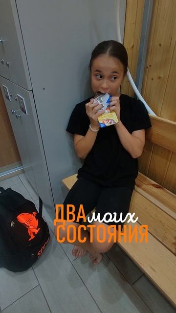 Сошла с маршрута. Но вовремя вернулась 😄 #спорт #юмор #маршрут #чирбелка #дашабелка