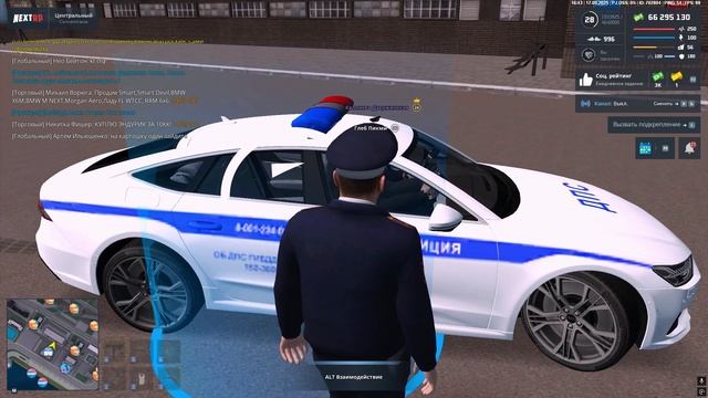 Каллиста Дзержинская нрп