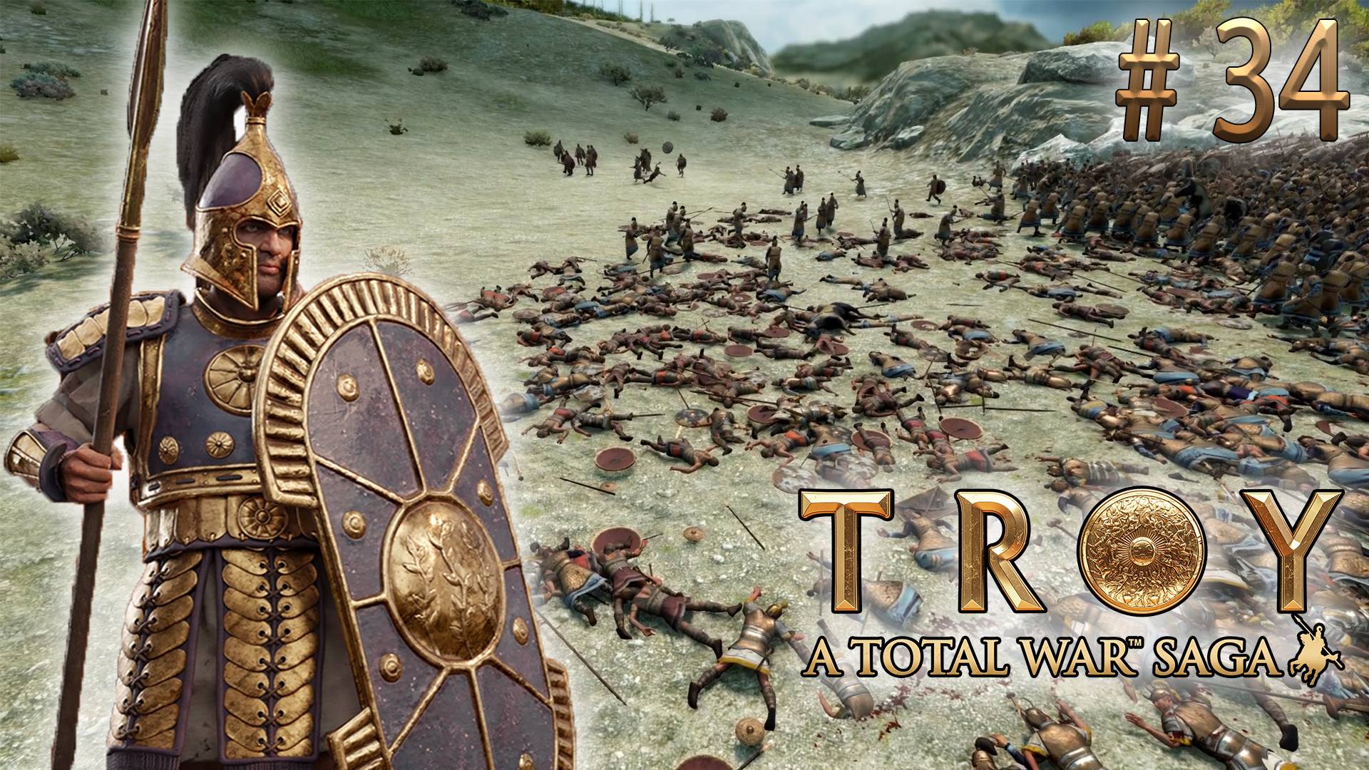 Разносим Саламин. TW Saga: Troy. Гектор (Легенда) # 34