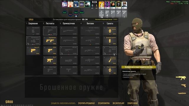 Counter-strike 2 озвучка топ 114