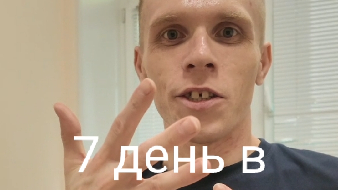 7 день реабилитации в санатории «Металлург»