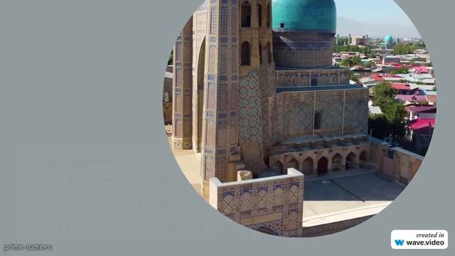 Фамилия Акрамова: все, что вы хотели знать о происхождении, значении и склонении