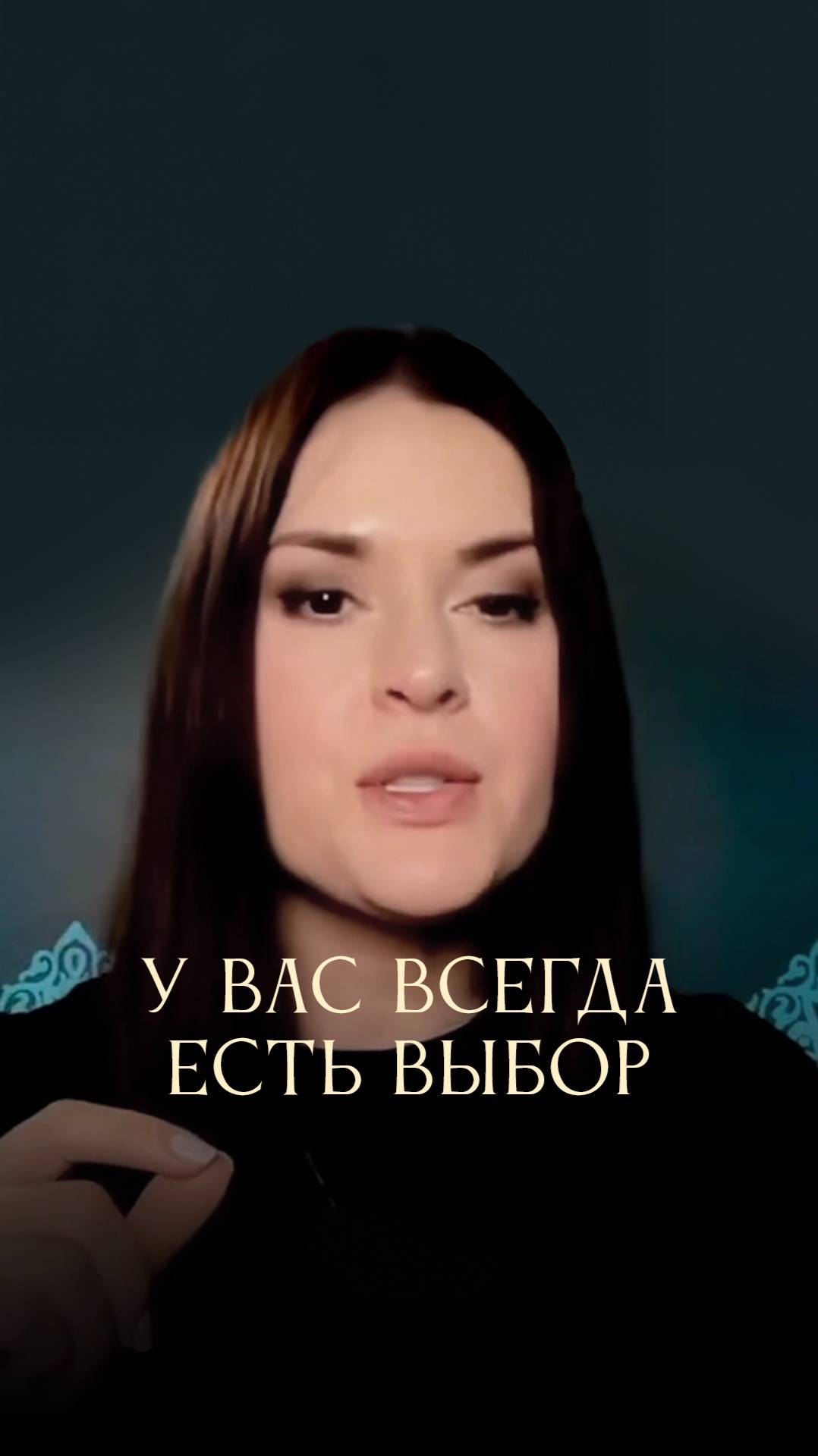 Шаг навстречу переменам #адакондэ