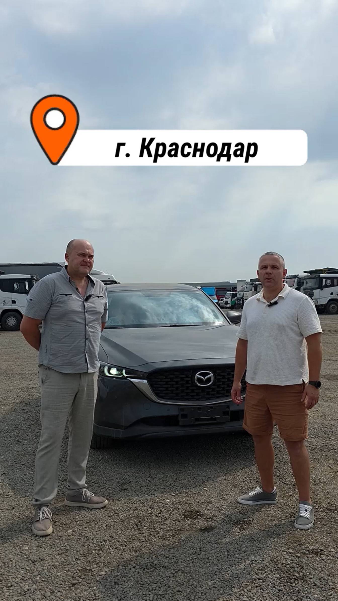 Куда пропала Mazda клиента?