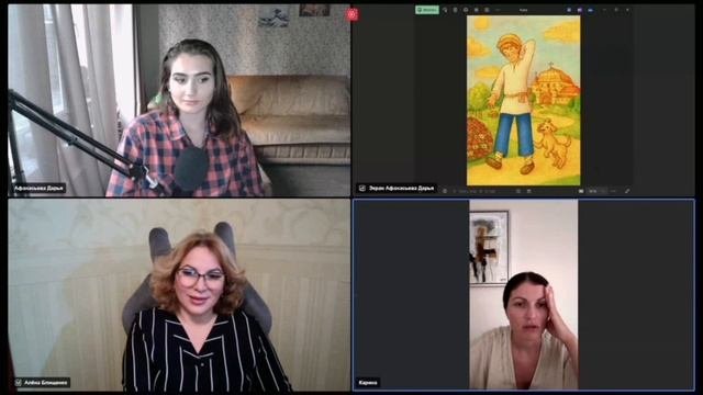 Ко-терапия с использованием авторских МАК. Открытая сессия. Часть 3.