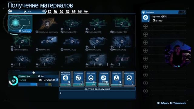 Death Stranding 2 Прохождение 13
