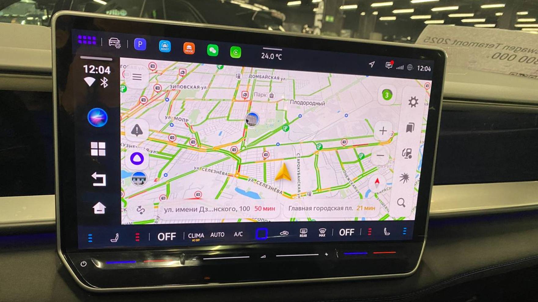 Навигация и русификация для Volkswagen Teramont X, Carplay Box, Android, магнитола тюнинг NaviPilot