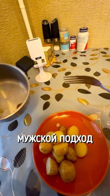 Мужской подход  #прикол #юмор #приколы #жиза