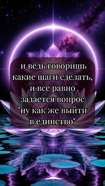 Близнецовые пламена