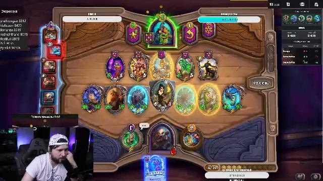 Вертикал⭐️Задавай вопросы по HS. Попробую помочь⭐️!приют !tg  #hs #hearthstone #hsbg #обучение #ка