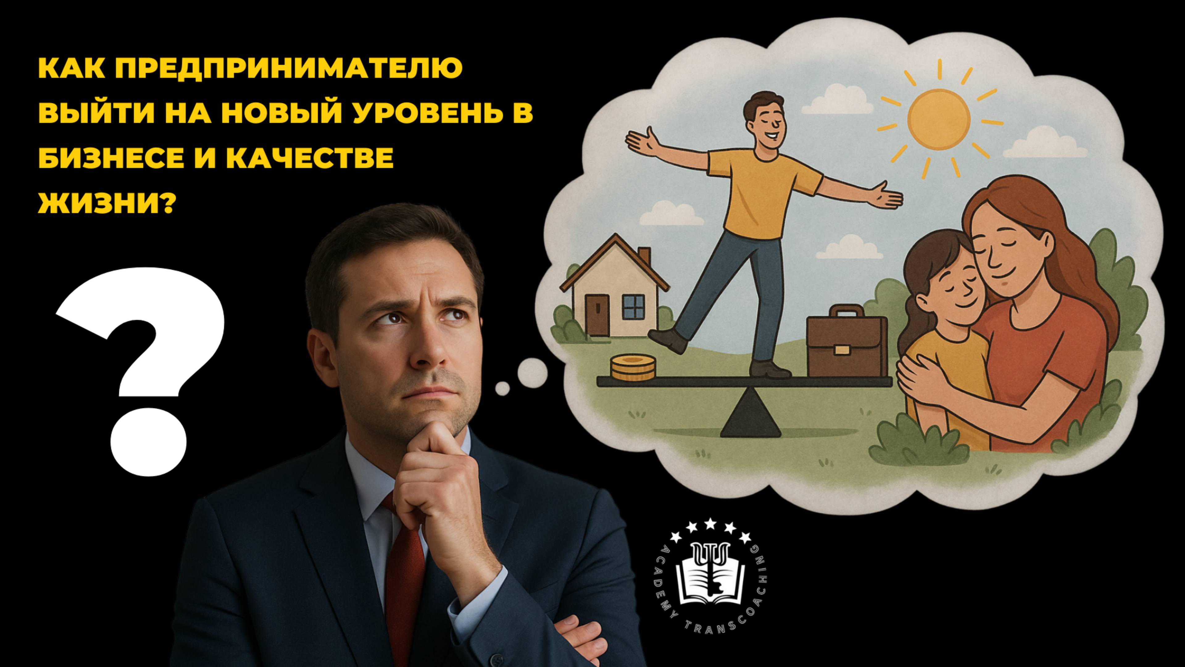 Почему одни делают миллионы на тех же инструментах, а вы — нет? 8 причин + практика