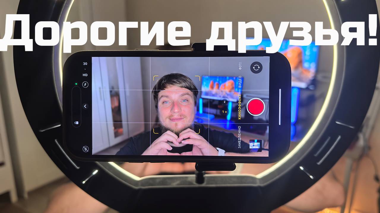 Моё обращение к ВАМ