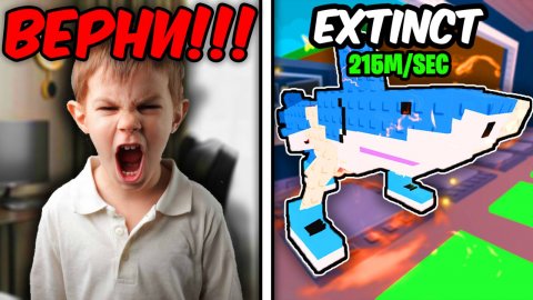 УКРАЛ У ИГРОКОВ EXTINCT СЕКРЕТНЫХ БРЕИНРОТОВ С ПОМОЩЬЮ АДМИНКИ В Steal a brainrot Roblox