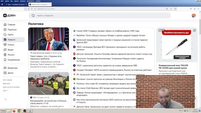 Новости эры коммунизма (1215) News Of The Era Of Communism (1215)