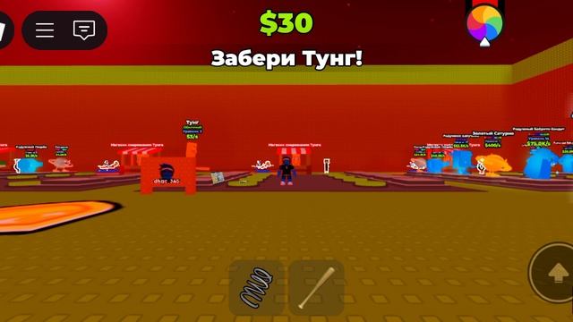 крутая песня про брее нрота