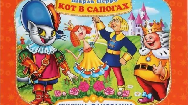КОТ в сапогах .....