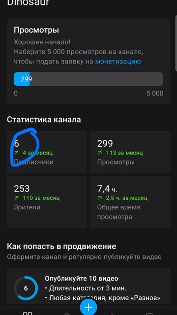 Давайте исправлять зрители!!!!!