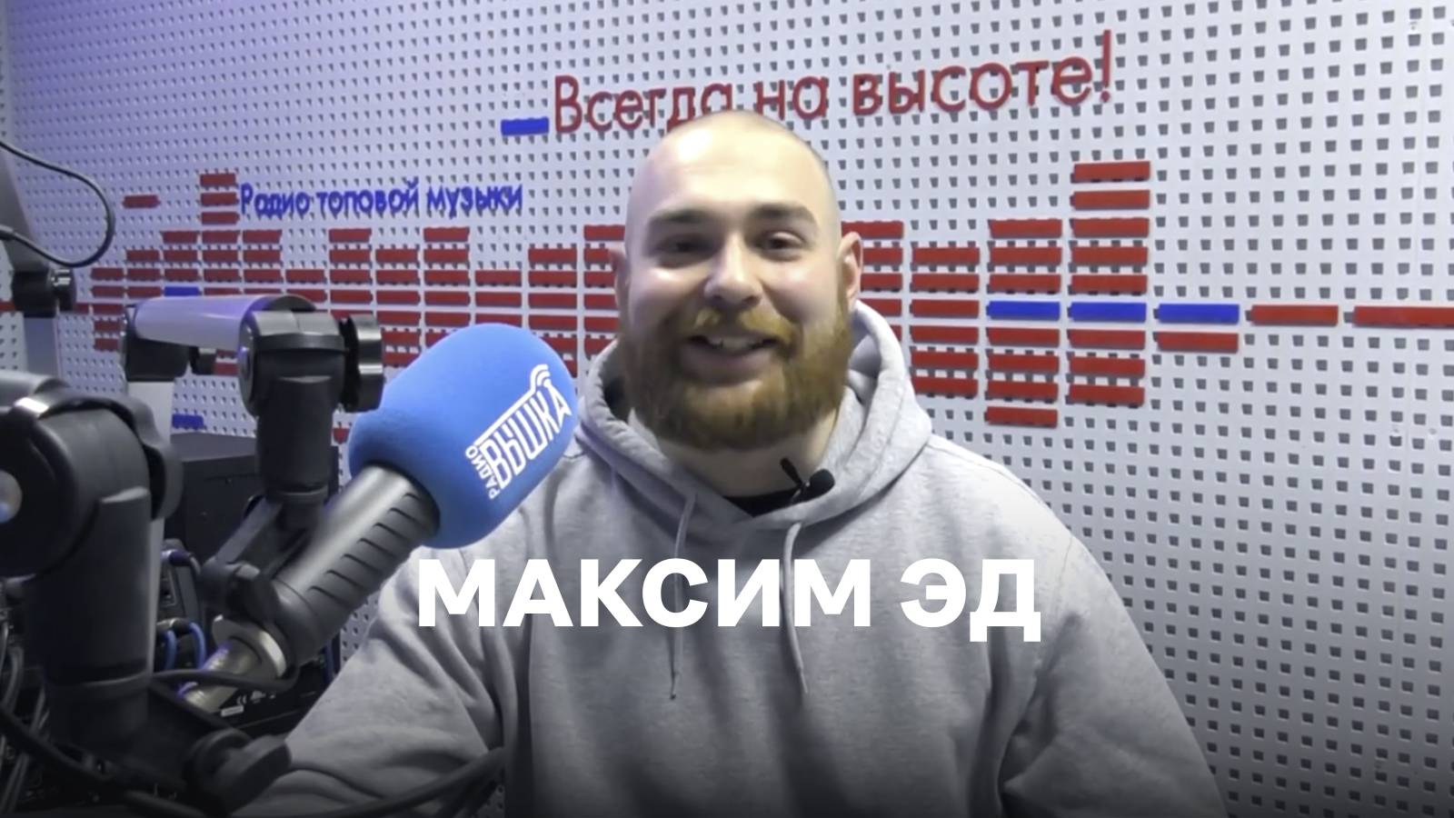 Максим Эд: отзыв о курсе Медиастарт