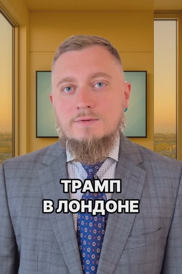 Трамп в Лондоне! Трамп на карете. Трамп и Чарльз. Встреча Трампа и Карла в Британии. Новости США.