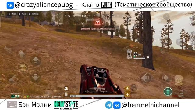 Наверное помощь в прицеливании мне тоже не помешает в New State Mobile!