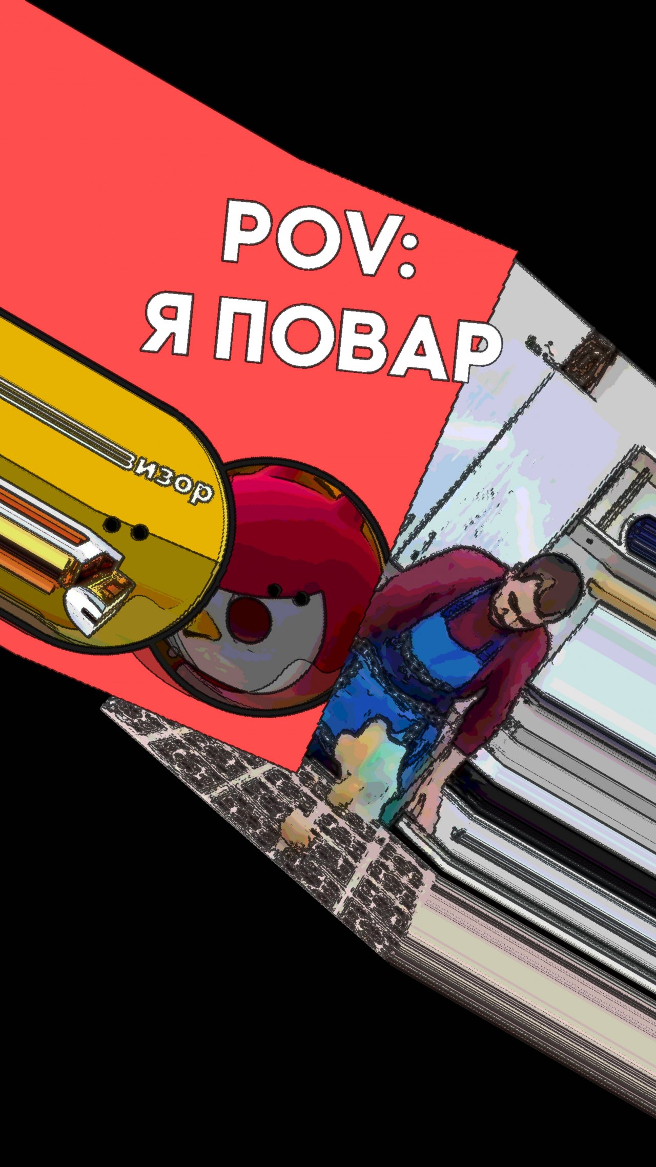 Бедная картошка 🤣🤣🤣 #мем #SammyPlay #приколы