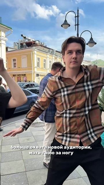 Продвигаю бренд через IT решение