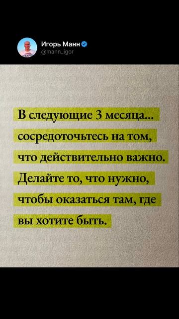 Фокус. Действие. Результат.