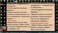 Совместное Изучение Библии. Екклесиаст 1 встреча 16 Сентября 2025 г.