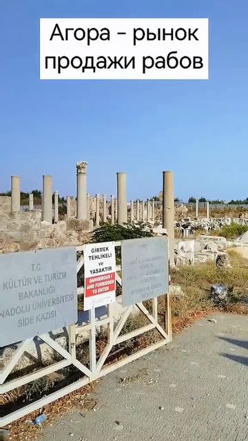 Обзор исторической части Сиде