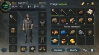 Dawn of Zombies Survival быстрый фарм на опушке леса