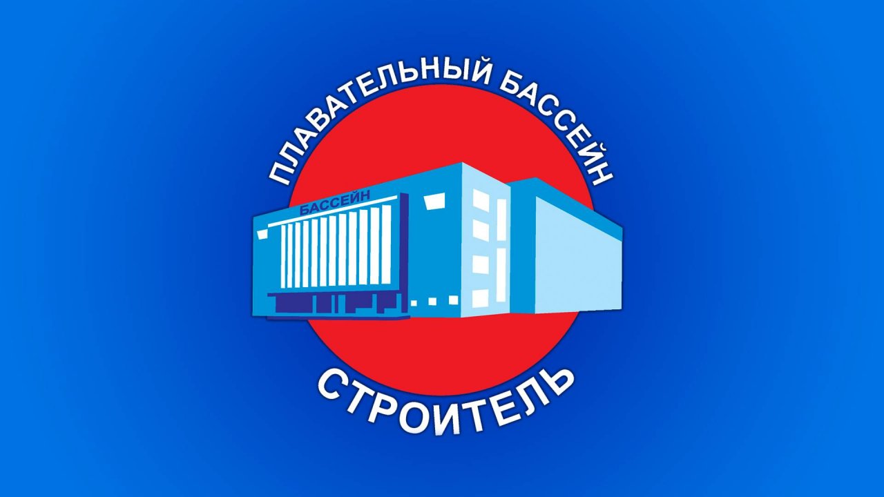 Областные соревнования по плаванию ФПЧО 17.09.2025