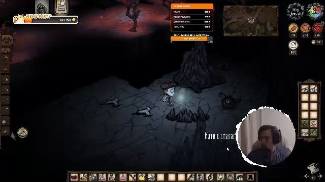 Интерактивная неголодайка | Don't Starve Together #22