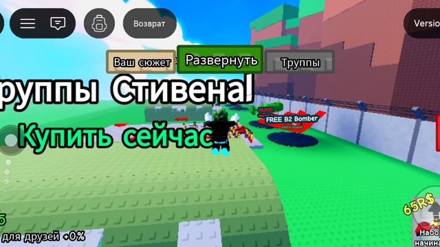 1ч сттроу арймею