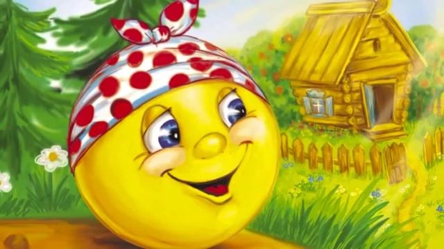 КОЛОБОК, Колобок (1)